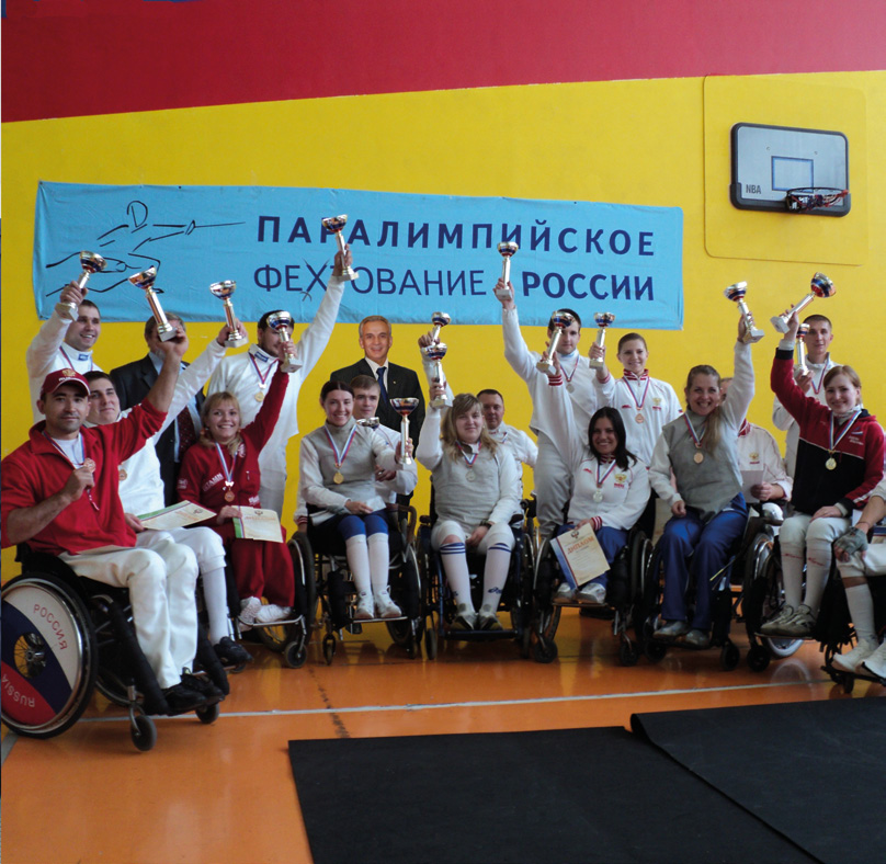 Выступление на конференции